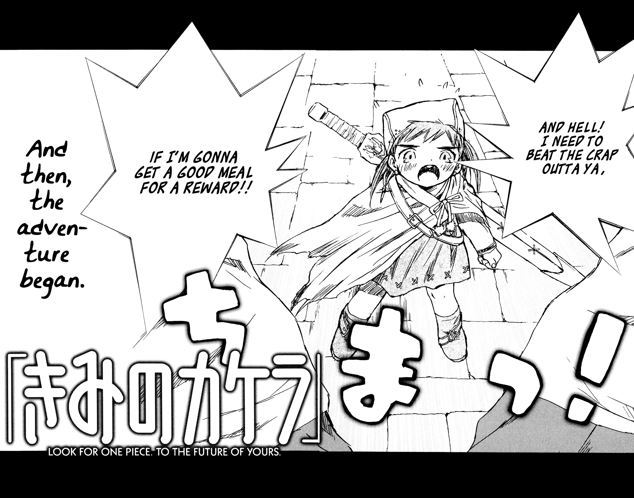 Kimi No Kakera Chapter 11.2 #13