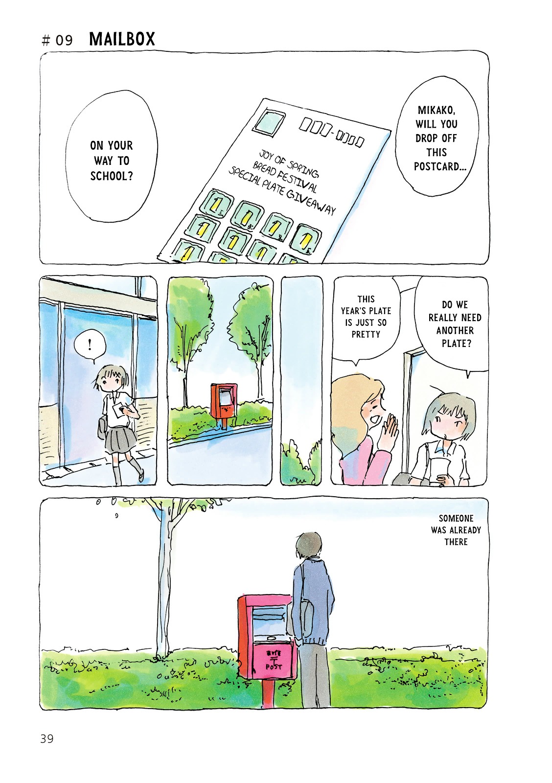 Mikako-San Chapter 9 #1