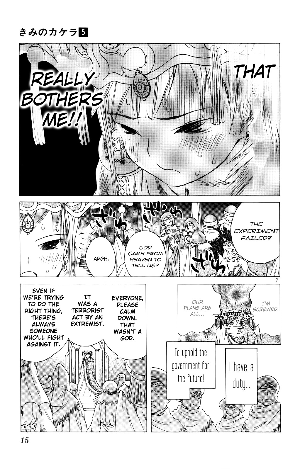 Kimi No Kakera Chapter 9 #7