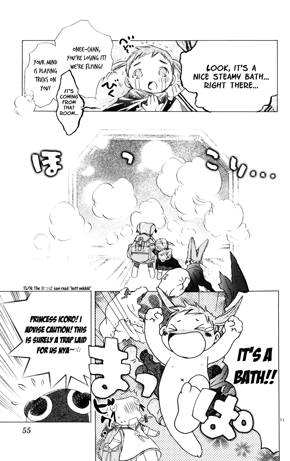 Kimi No Kakera Chapter 10 #10
