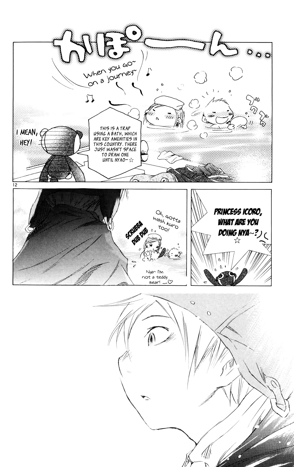 Kimi No Kakera Chapter 10 #11