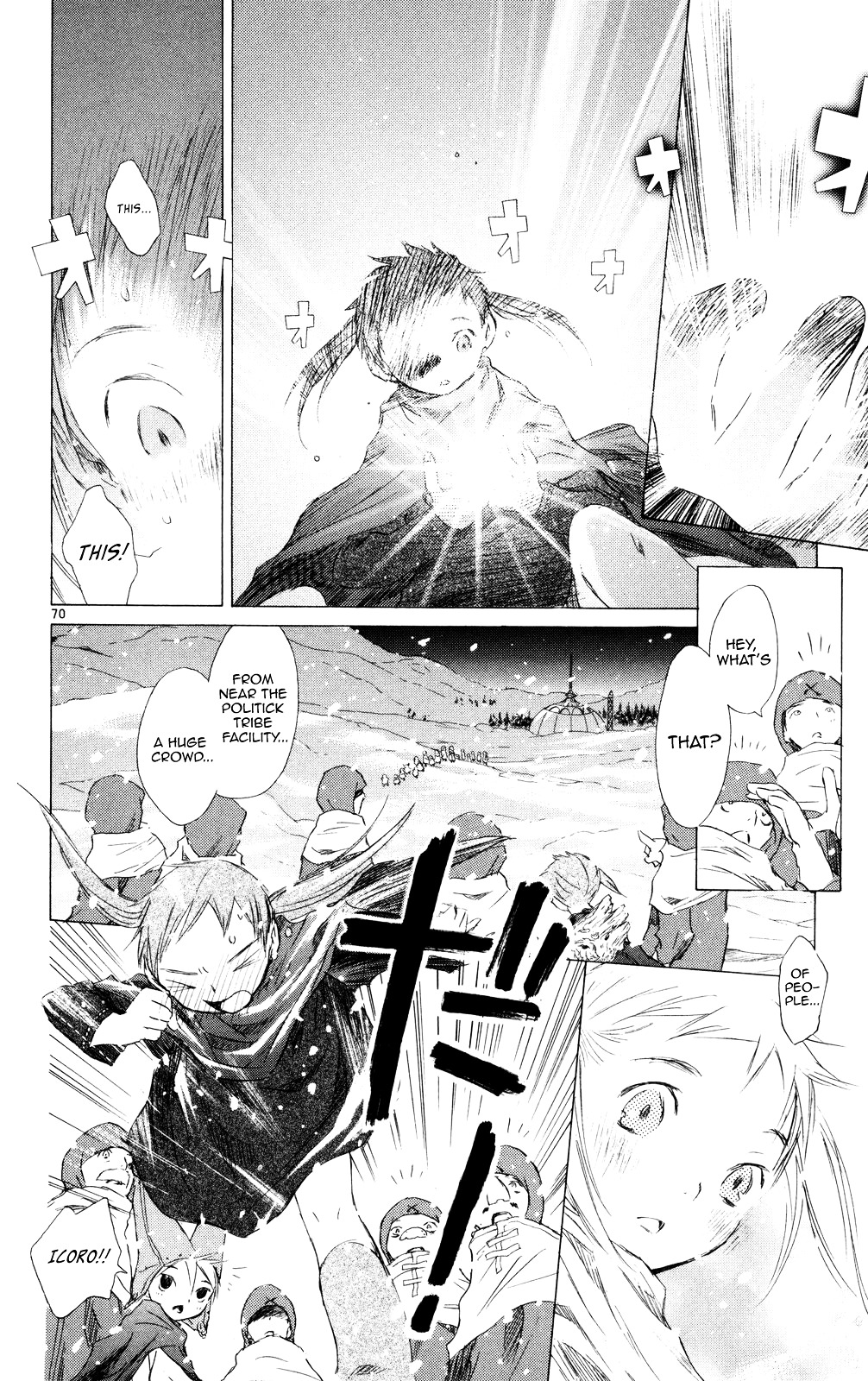 Kimi No Kakera Chapter 11 #70