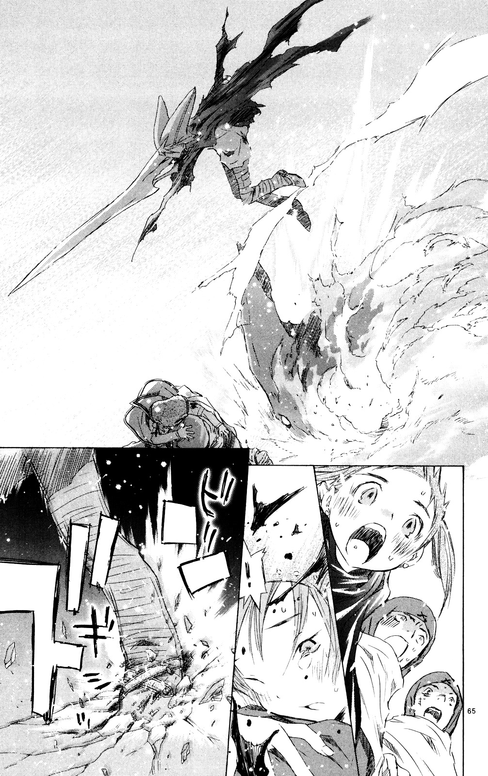 Kimi No Kakera Chapter 10 #63