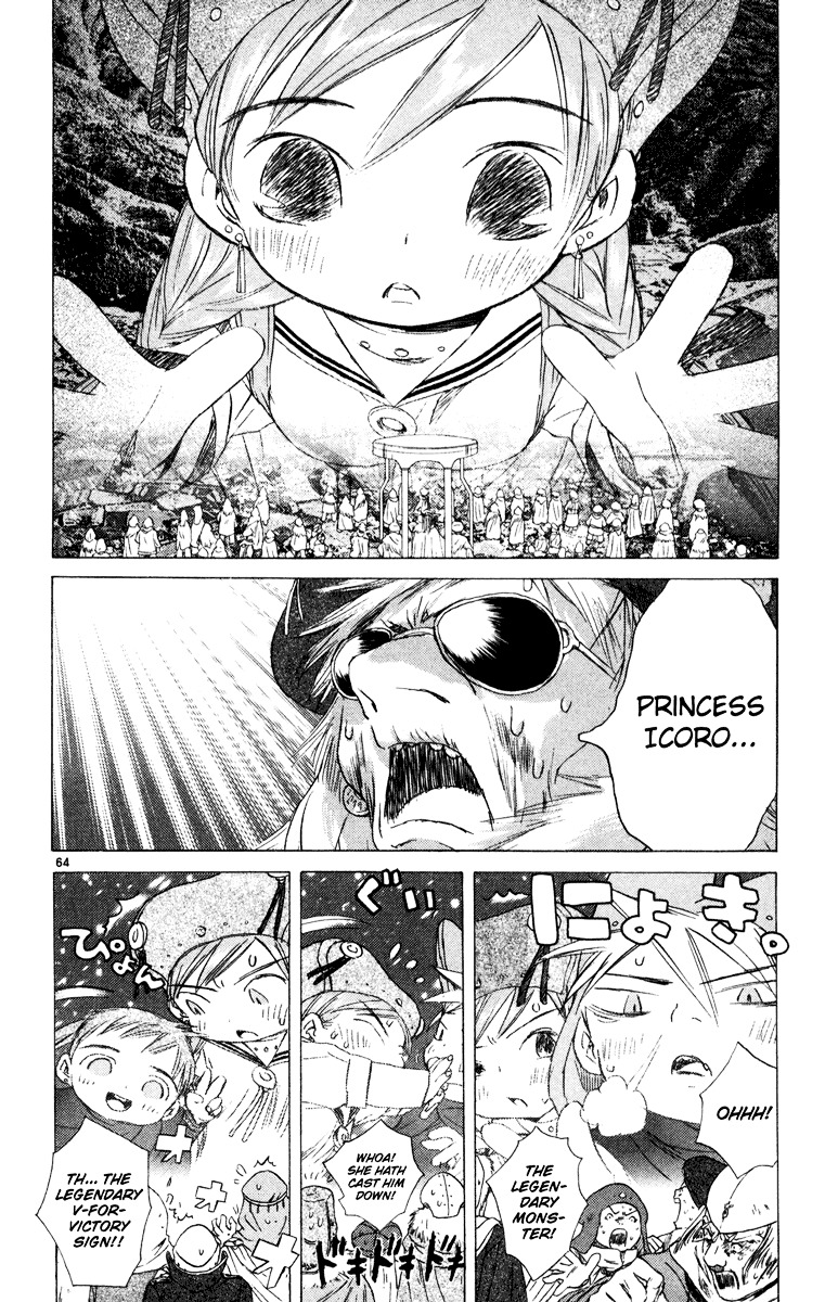 Kimi No Kakera Chapter 8 #62