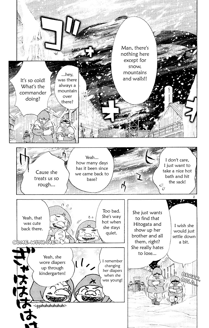 Kimi No Kakera Chapter 4 #2