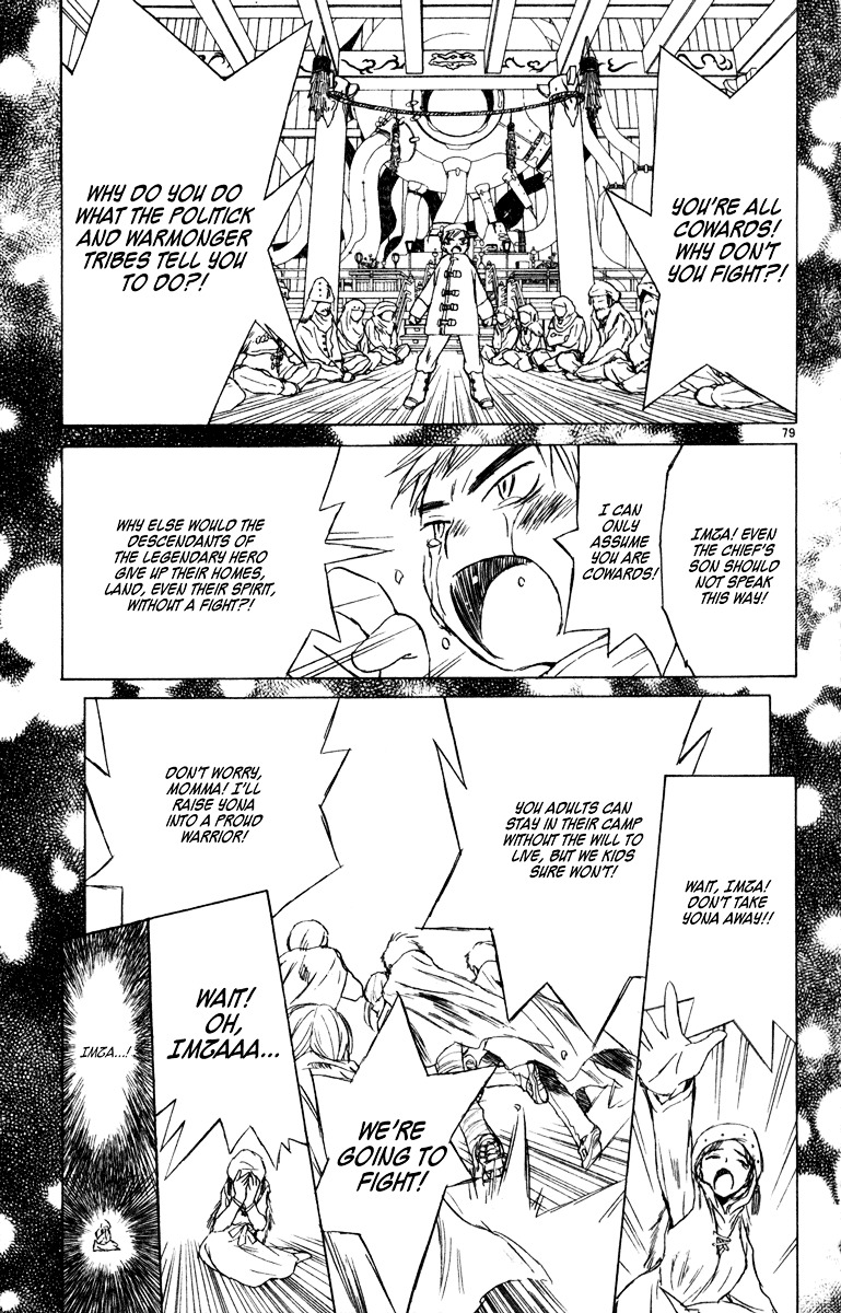 Kimi No Kakera Chapter 6 #76