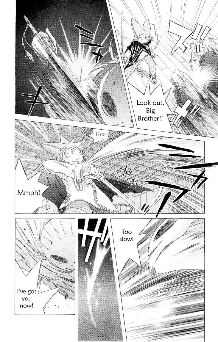 Kimi No Kakera Chapter 2.2 #23