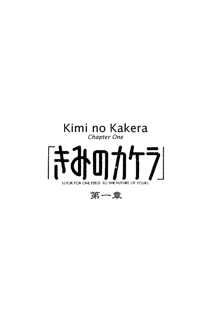 Kimi No Kakera Chapter 1 #14