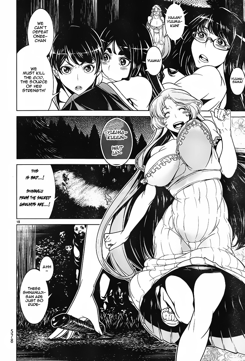 Kyuusen No Shima Chapter 11 #16