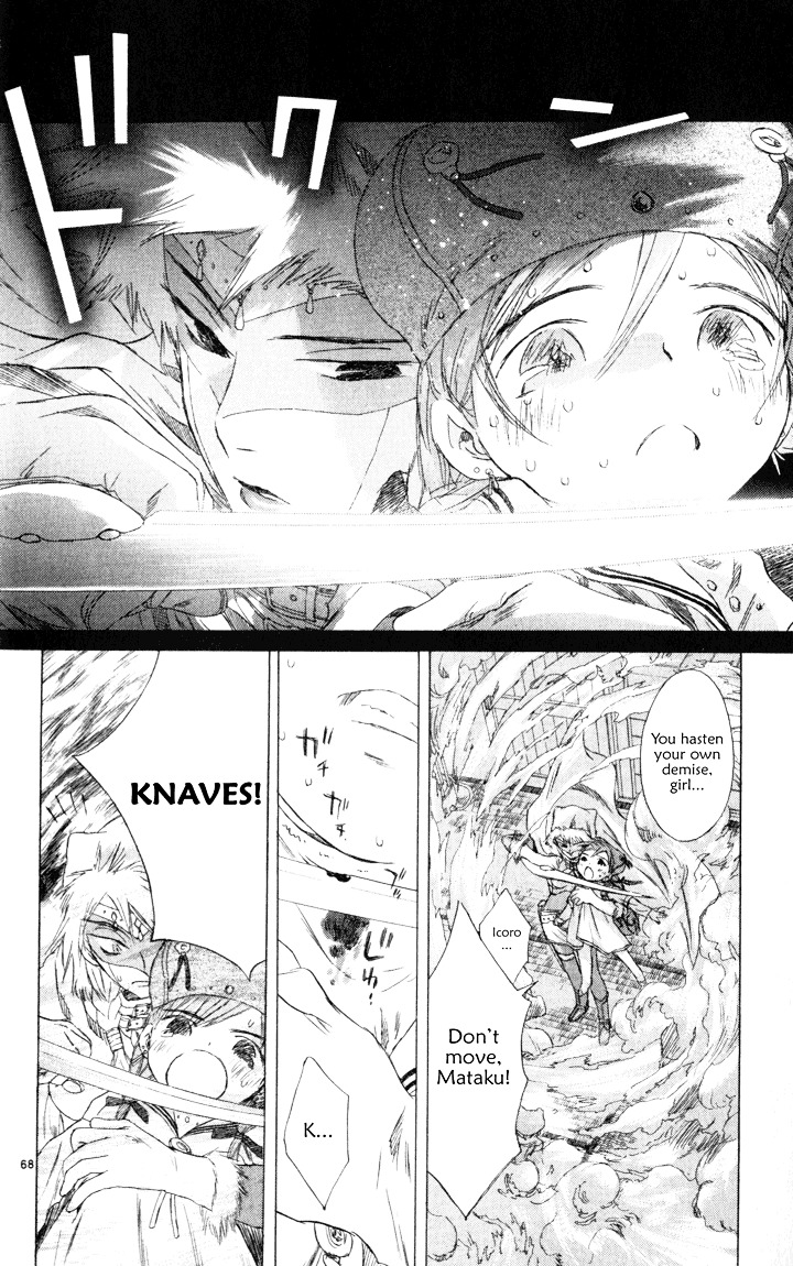 Kimi No Kakera Chapter 1 #68