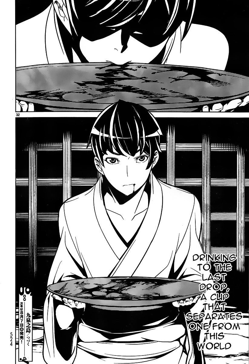 Kyuusen No Shima Chapter 7 #30