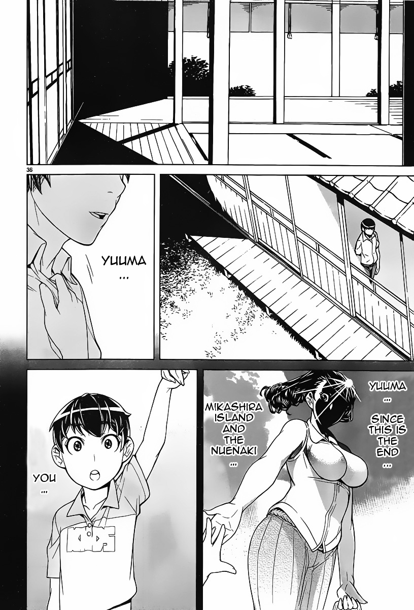 Kyuusen No Shima Chapter 1.2 #33