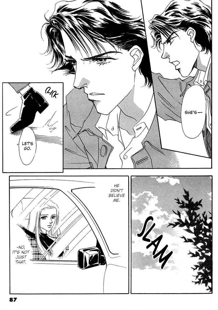 Gold (Fujita Kazuko) Chapter 10 #17