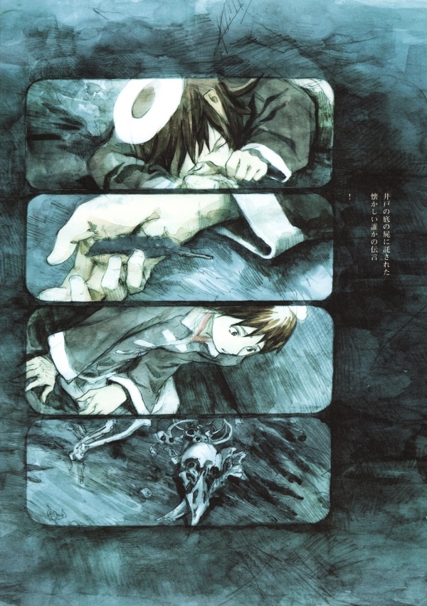 Haibane Renmei - Guri No Machi, Haibane No Niwade. Chapter 1.3 #4