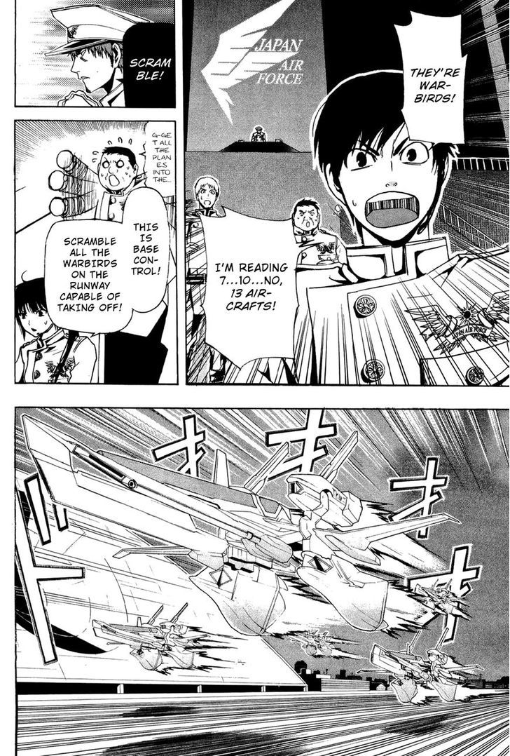 Daikusei Kuuki Heishidan Chapter 15 #16