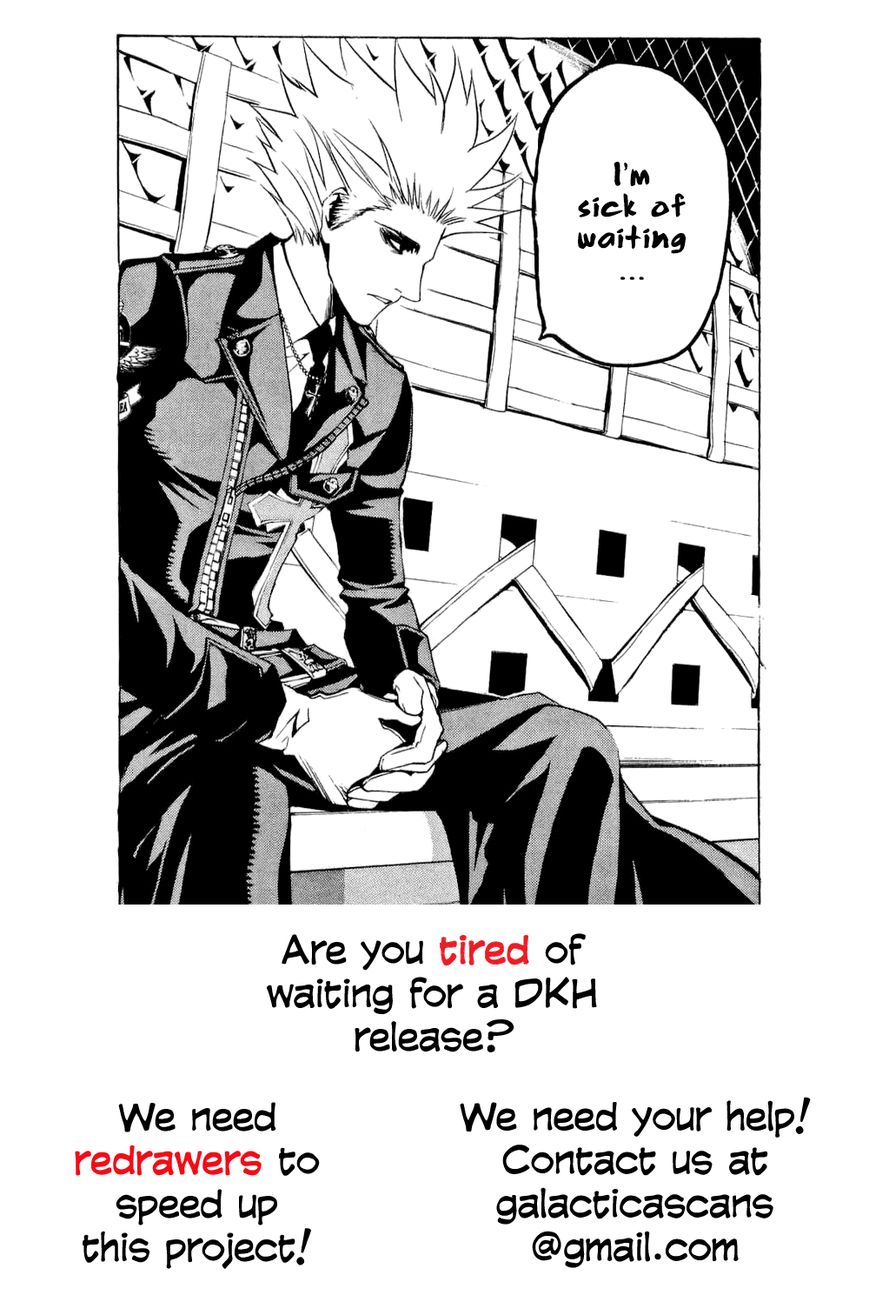 Daikusei Kuuki Heishidan Chapter 9 #23