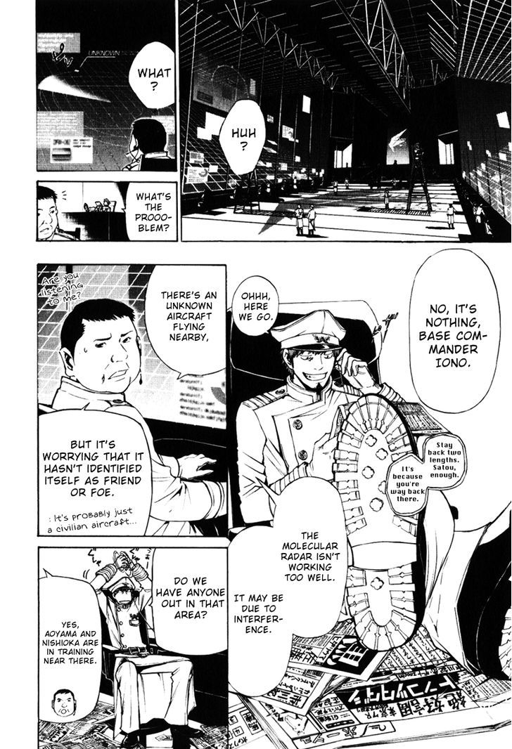 Daikusei Kuuki Heishidan Chapter 1 #28