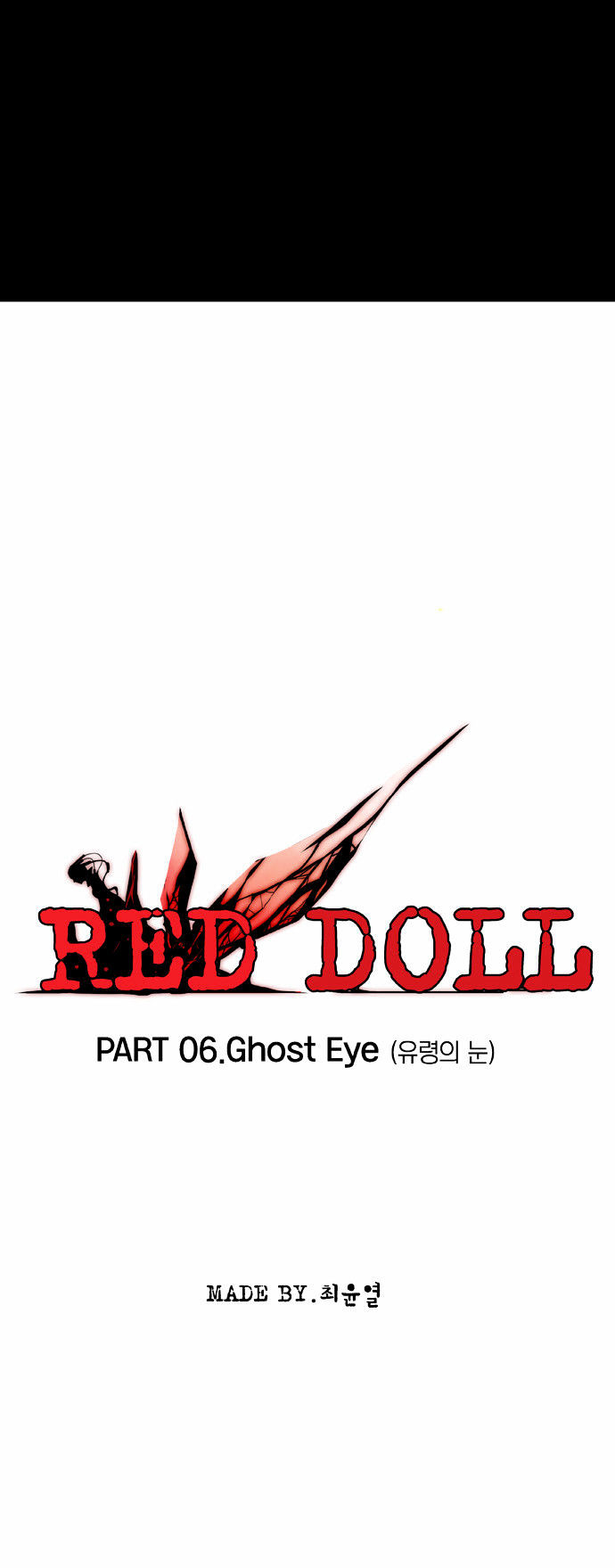 Red Doll Chapter 6 #9