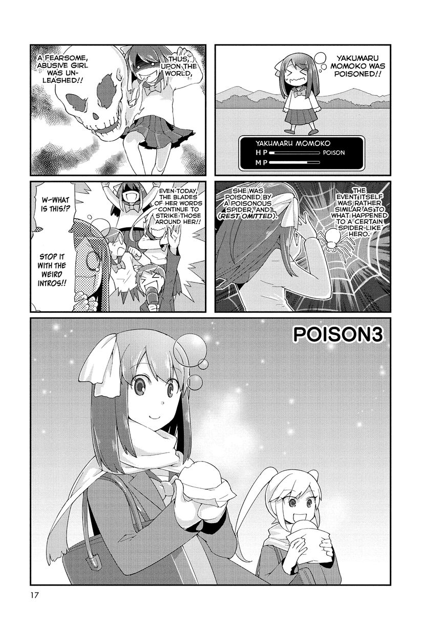 Poison Girl Chapter 3 #1