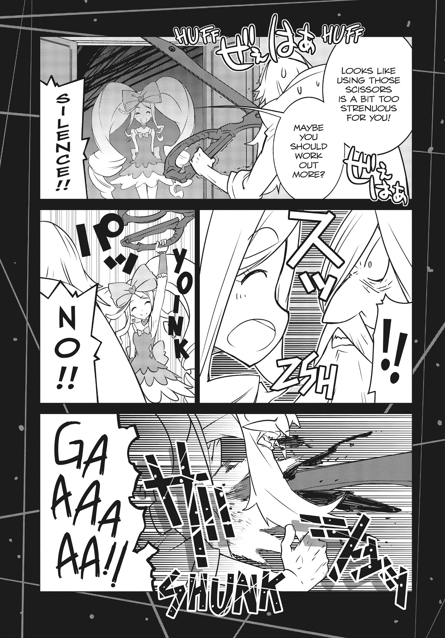 Kill La Kill Chapter 17 #5