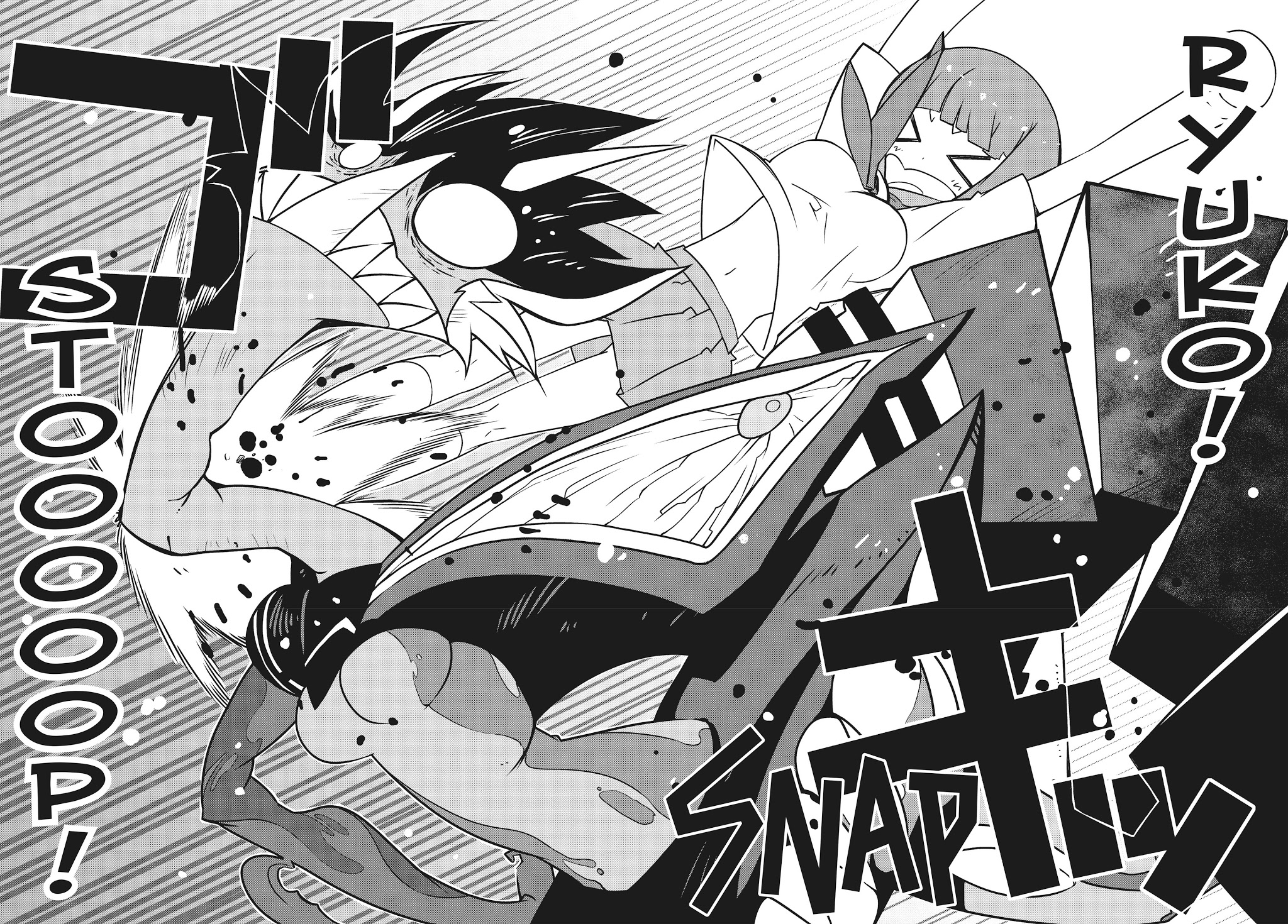 Kill La Kill Chapter 17 #16