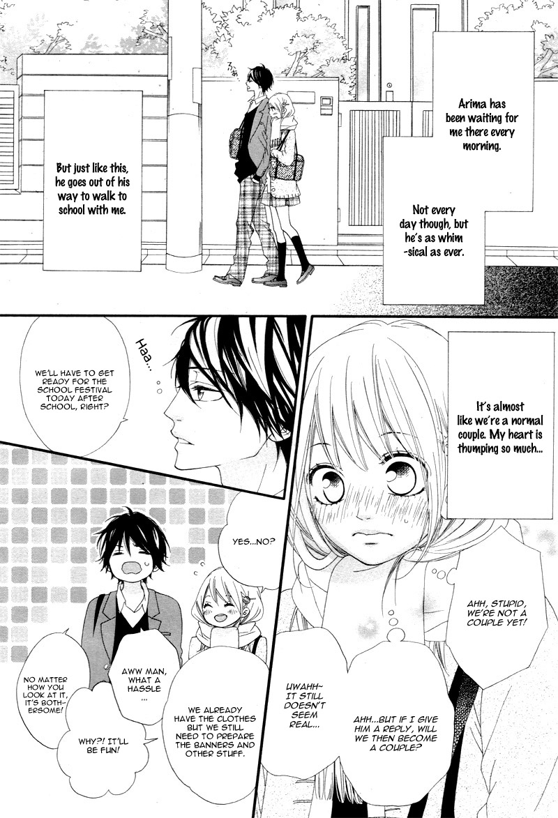 Mune Ga Naru No Wa Kimi No Sei Chapter 14 #8