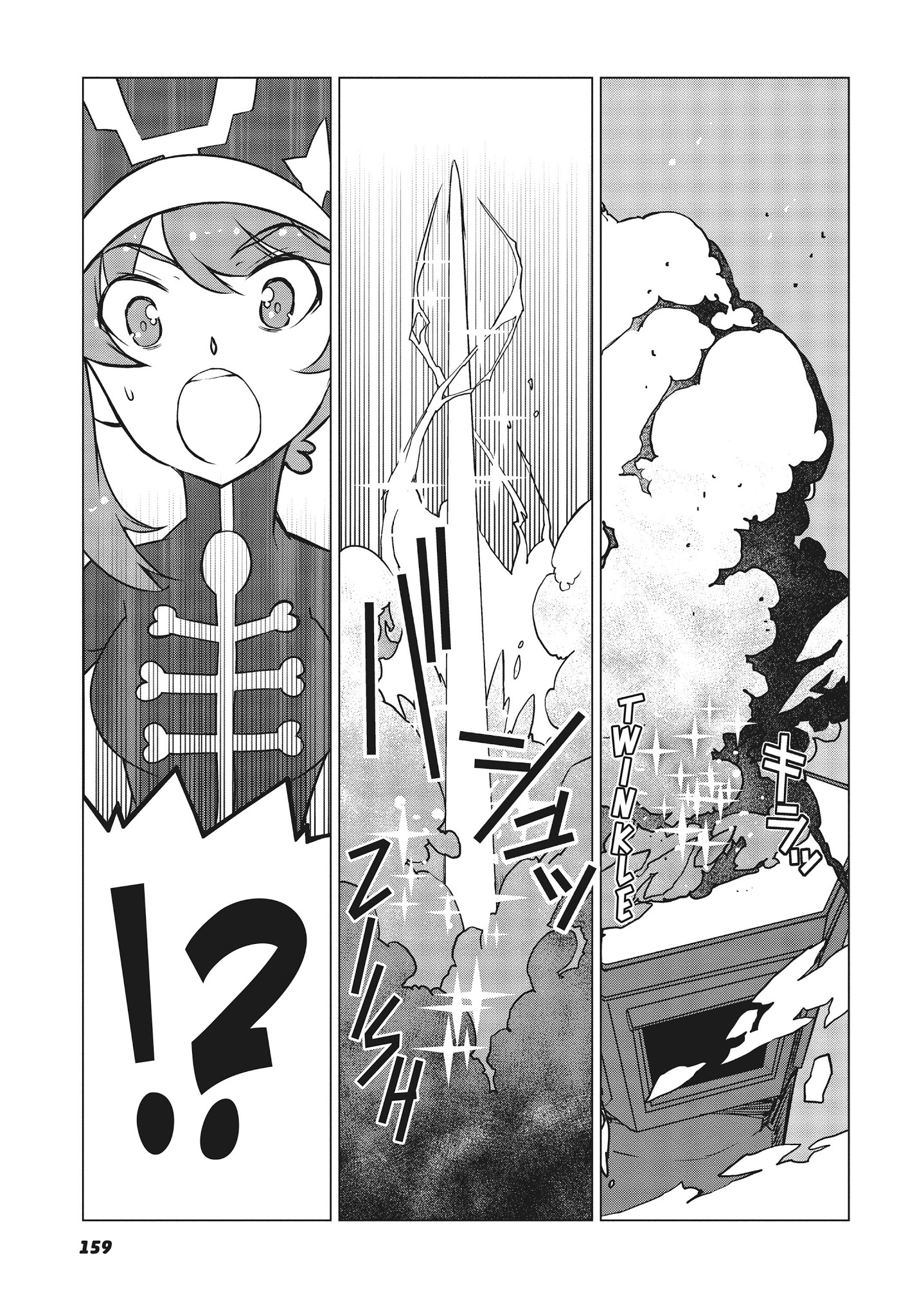 Kill La Kill Chapter 15 #18