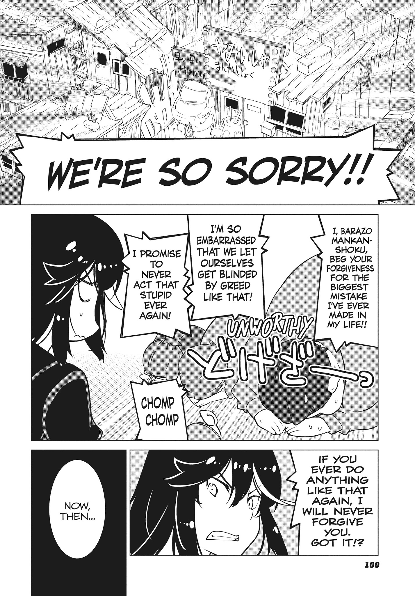 Kill La Kill Chapter 12 #16