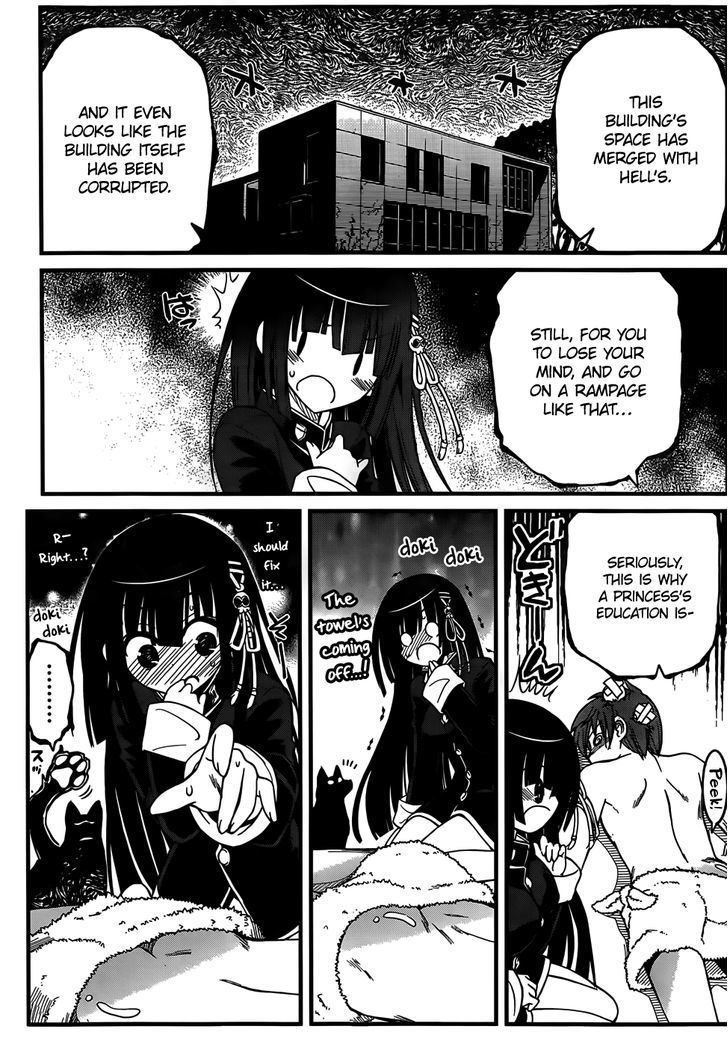 Black Yome Ni Yoroshiku! Chapter 8 #10