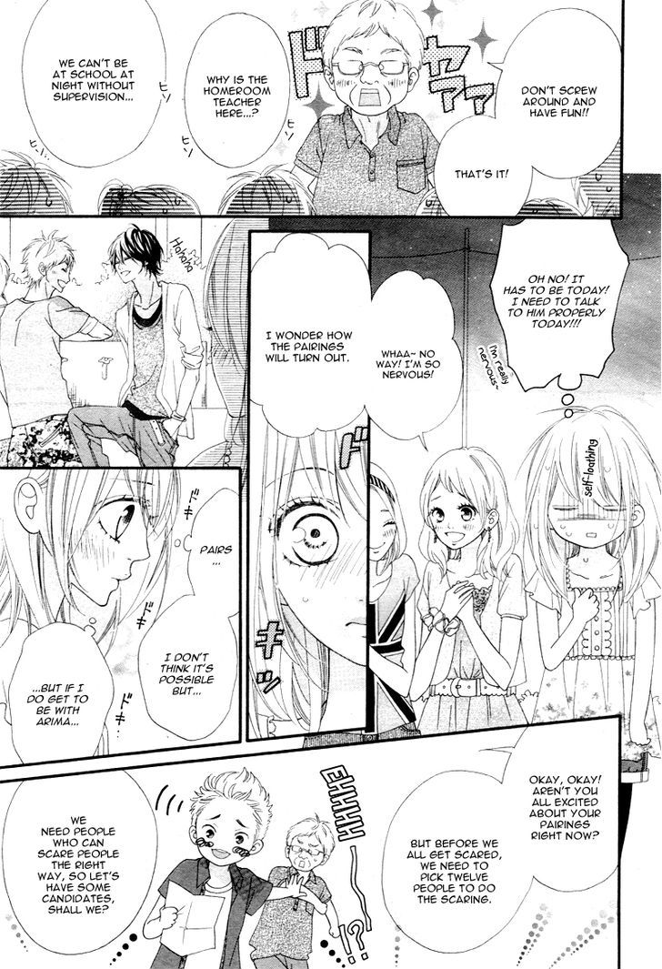 Mune Ga Naru No Wa Kimi No Sei Chapter 7 #27