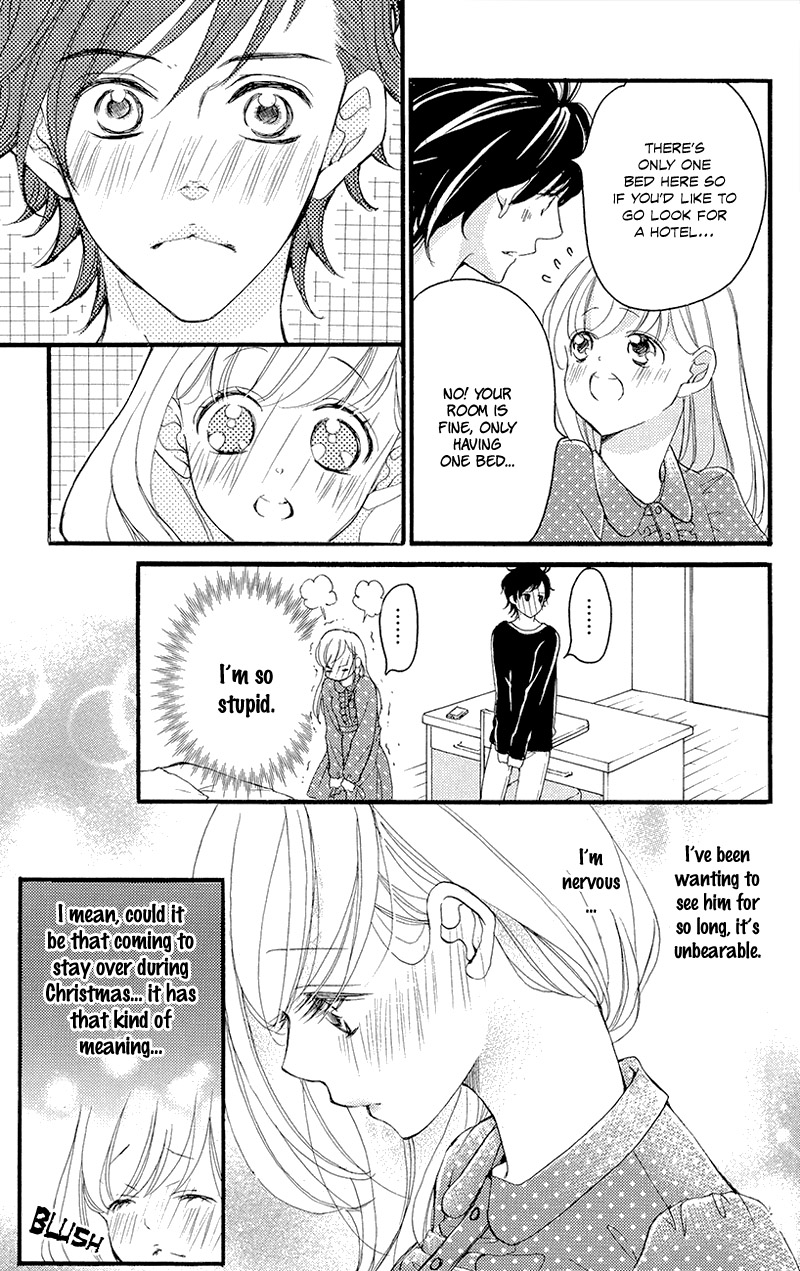 True Love (Sugiyama Miwako) Chapter 37.5 #10