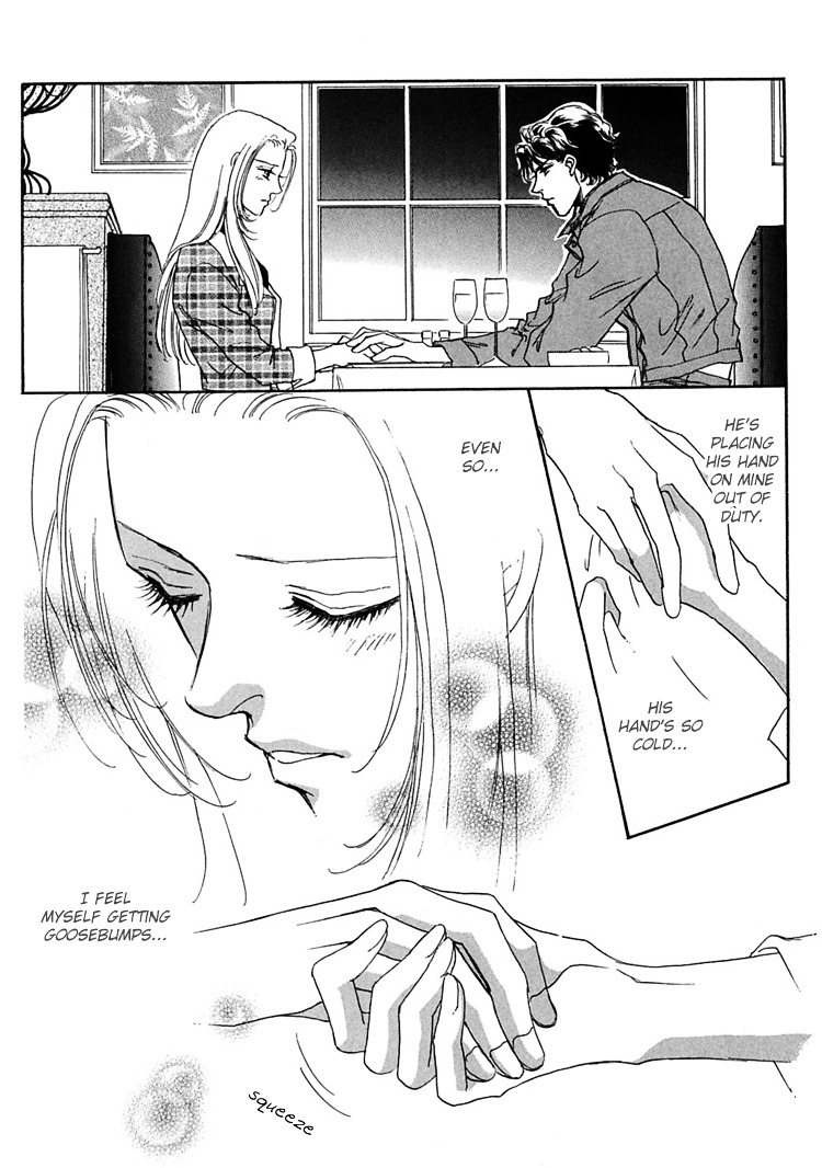 Gold (Fujita Kazuko) Chapter 10 #32