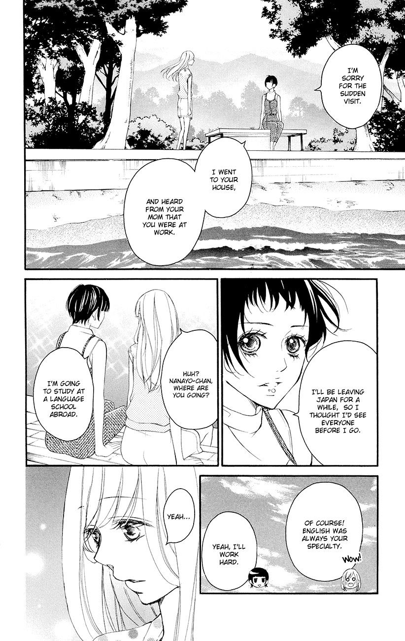 True Love (Sugiyama Miwako) Chapter 35 #31