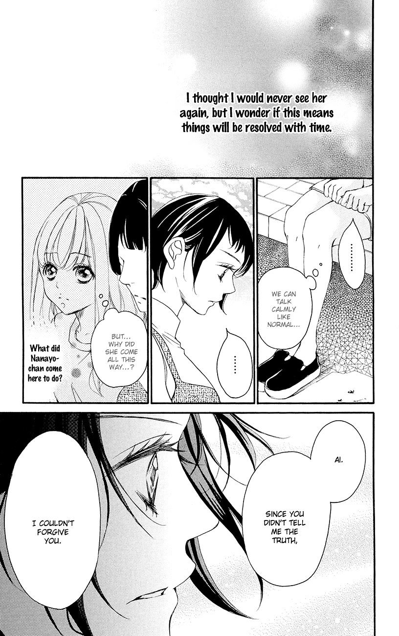 True Love (Sugiyama Miwako) Chapter 35 #32