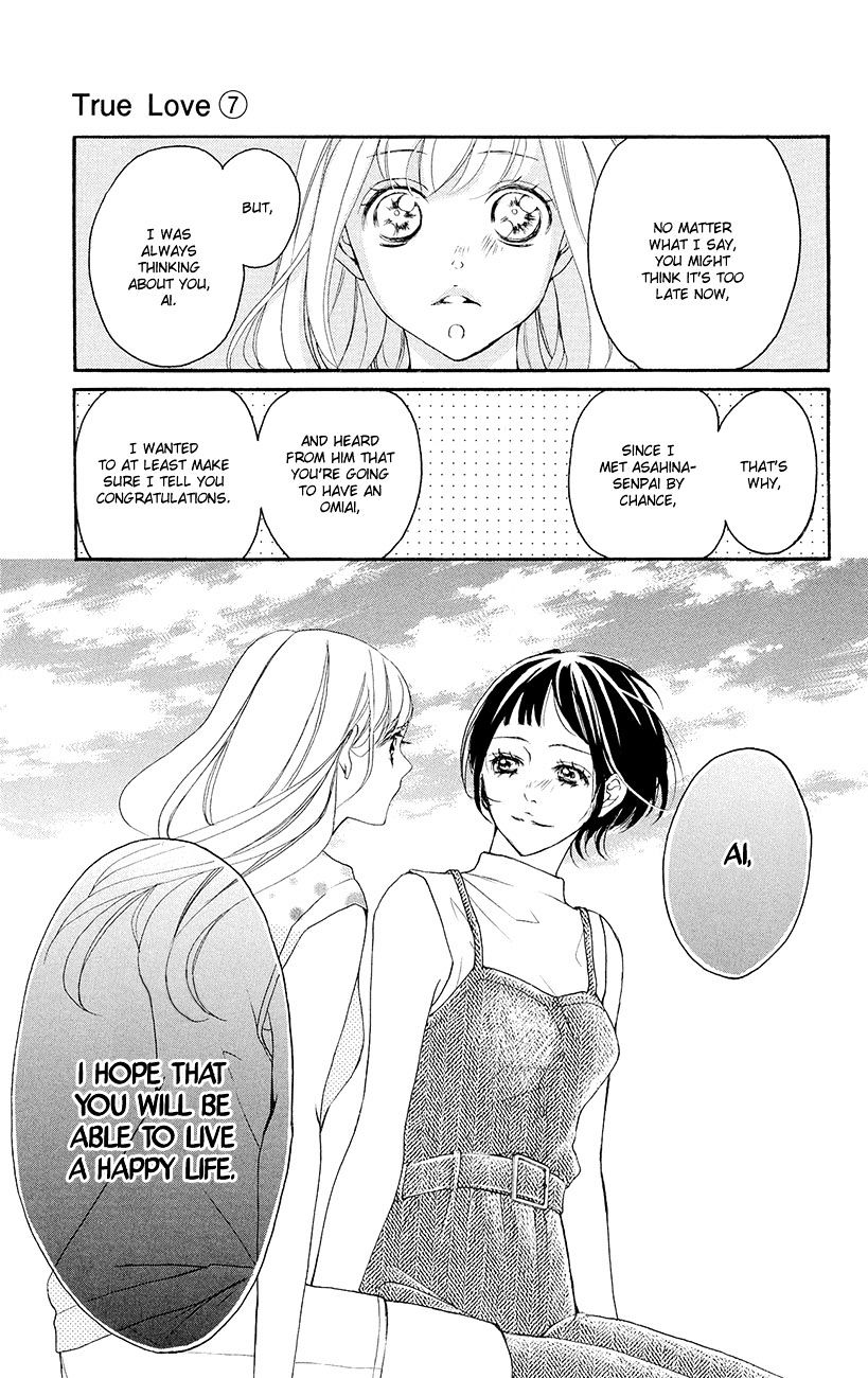 True Love (Sugiyama Miwako) Chapter 35 #34