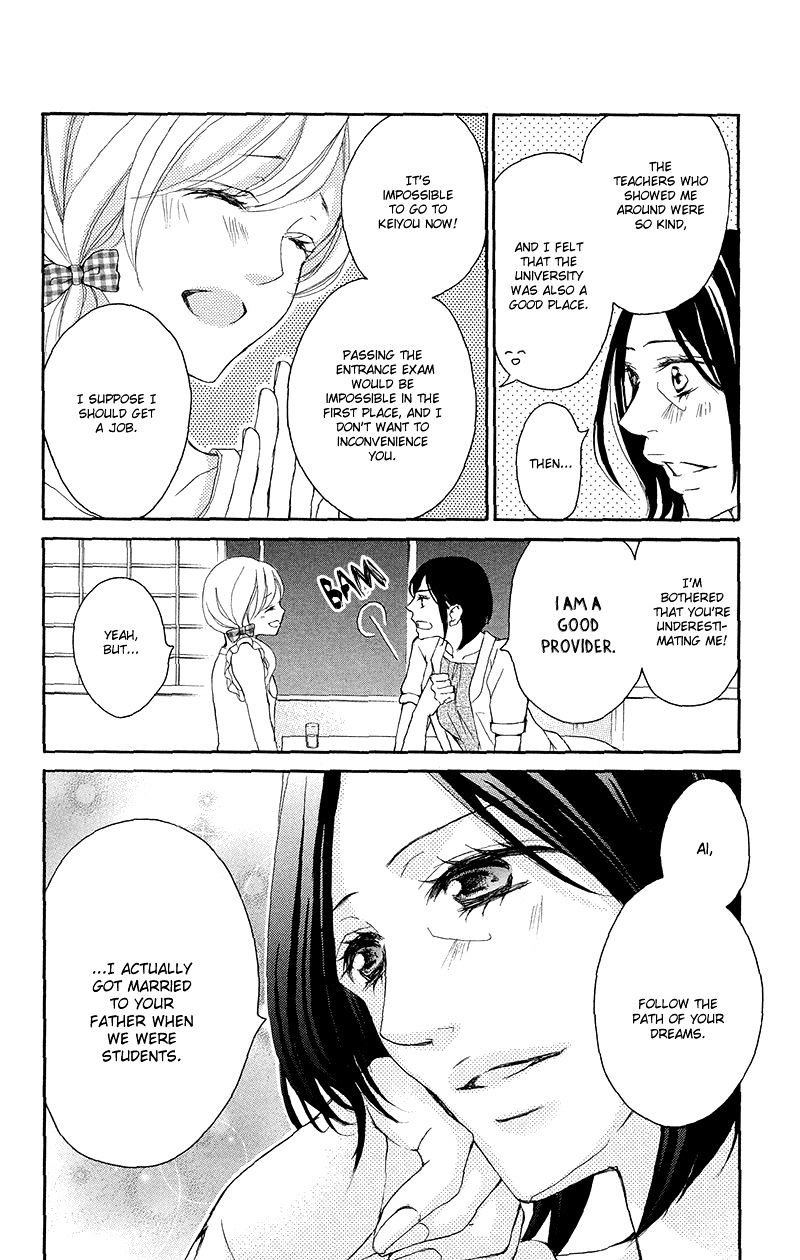 True Love (Sugiyama Miwako) Chapter 34 #19