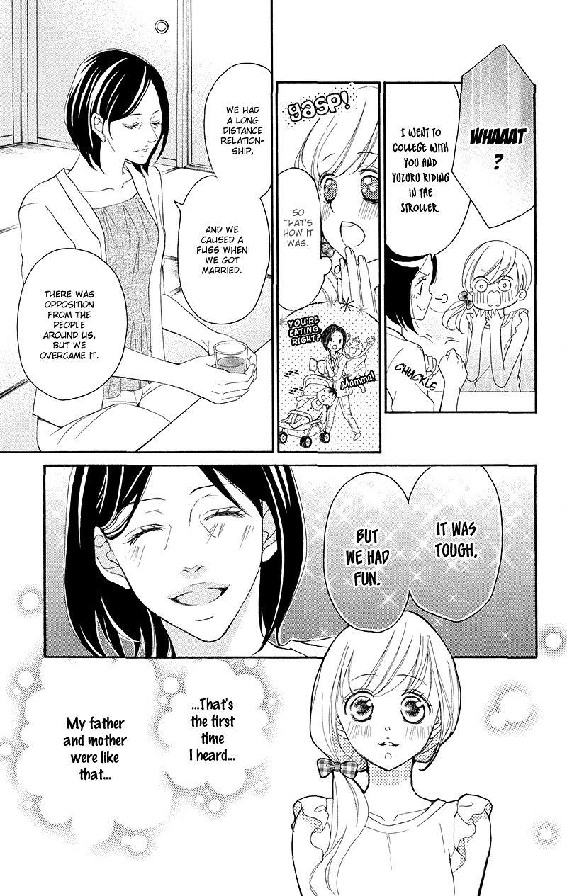 True Love (Sugiyama Miwako) Chapter 34 #20