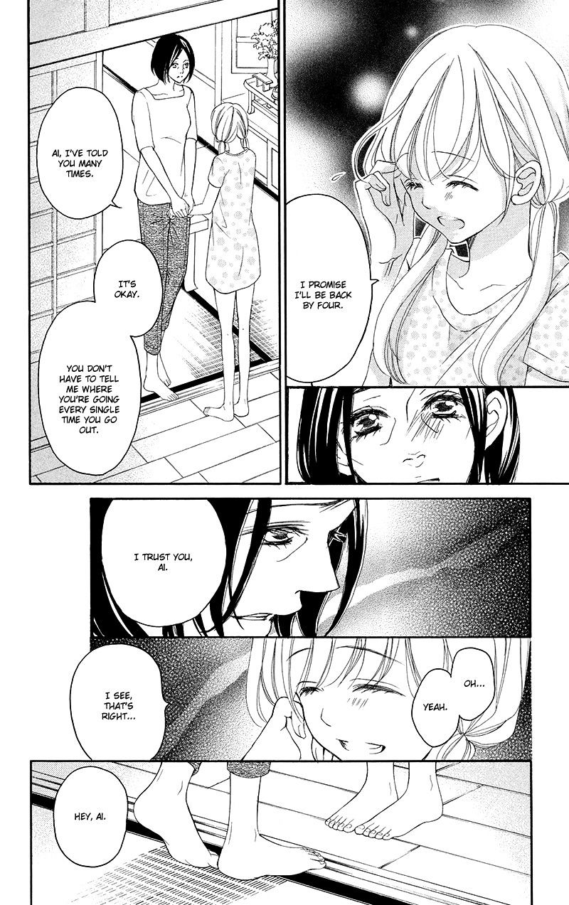 True Love (Sugiyama Miwako) Chapter 33 #13