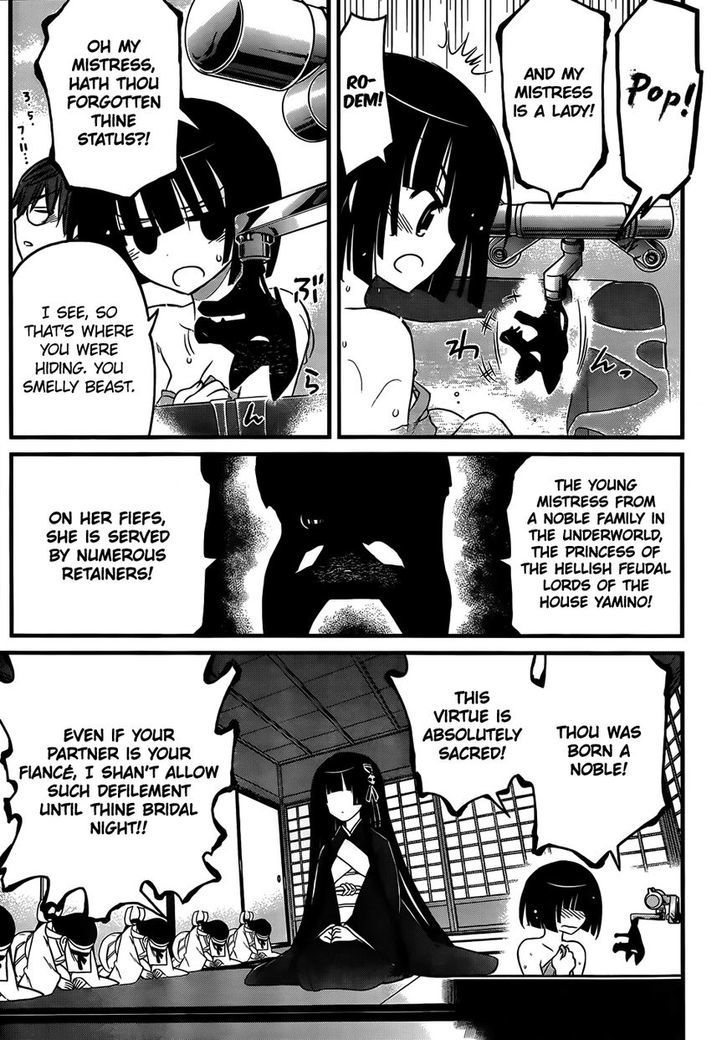 Black Yome Ni Yoroshiku! Chapter 7 #8