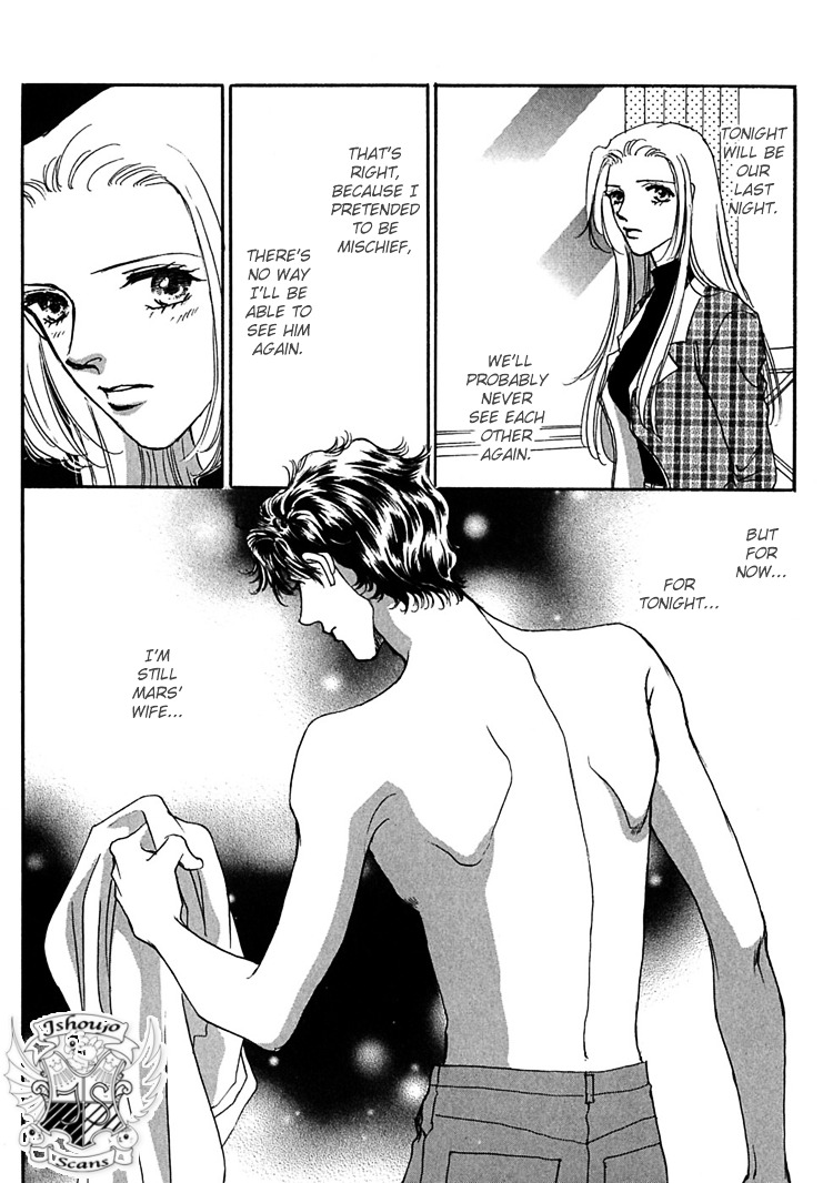 Gold (Fujita Kazuko) Chapter 10 #34