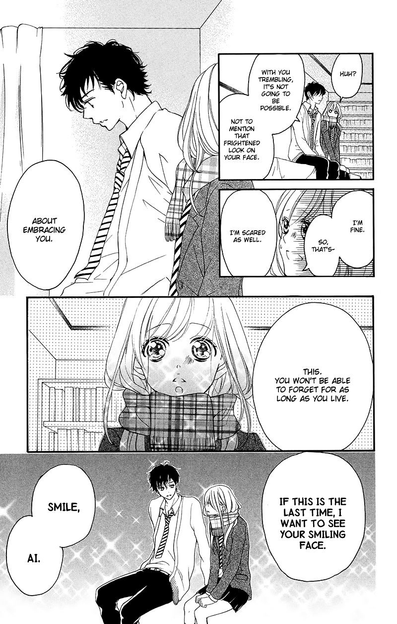 True Love (Sugiyama Miwako) Chapter 32 #18