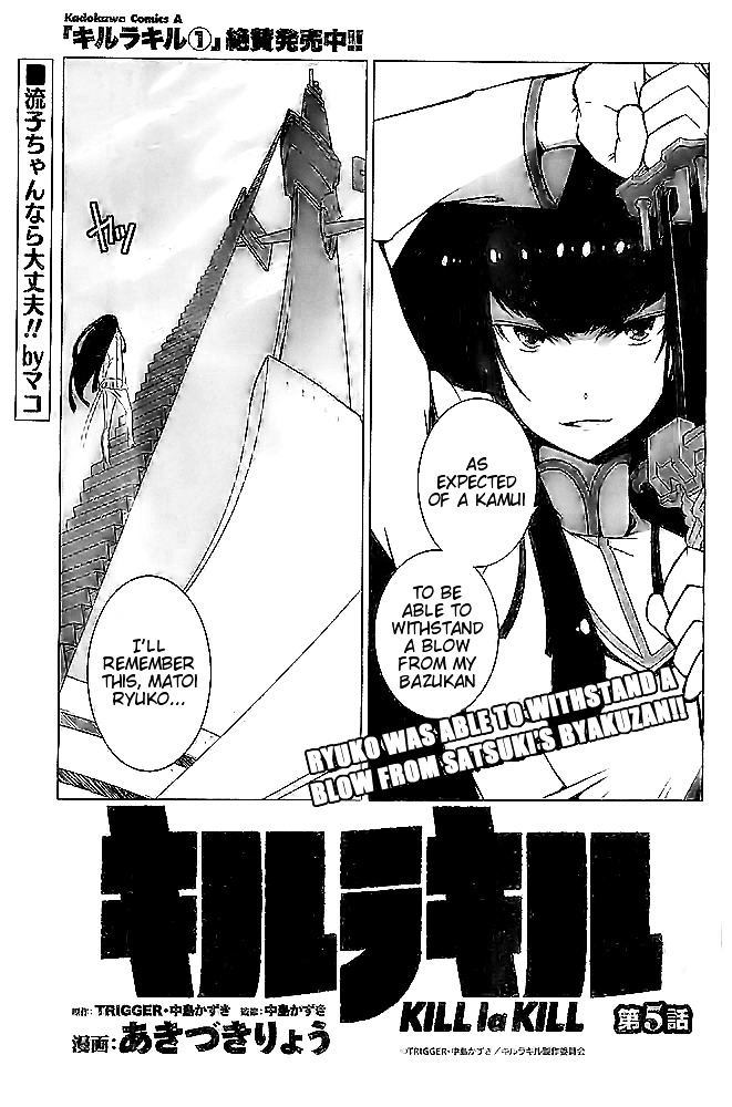 Kill La Kill Chapter 5 #1