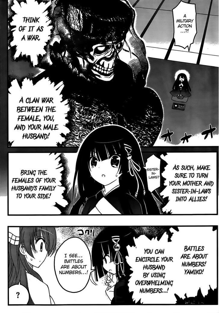 Black Yome Ni Yoroshiku! Chapter 6 #18