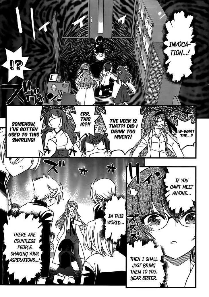 Black Yome Ni Yoroshiku! Chapter 6 #21