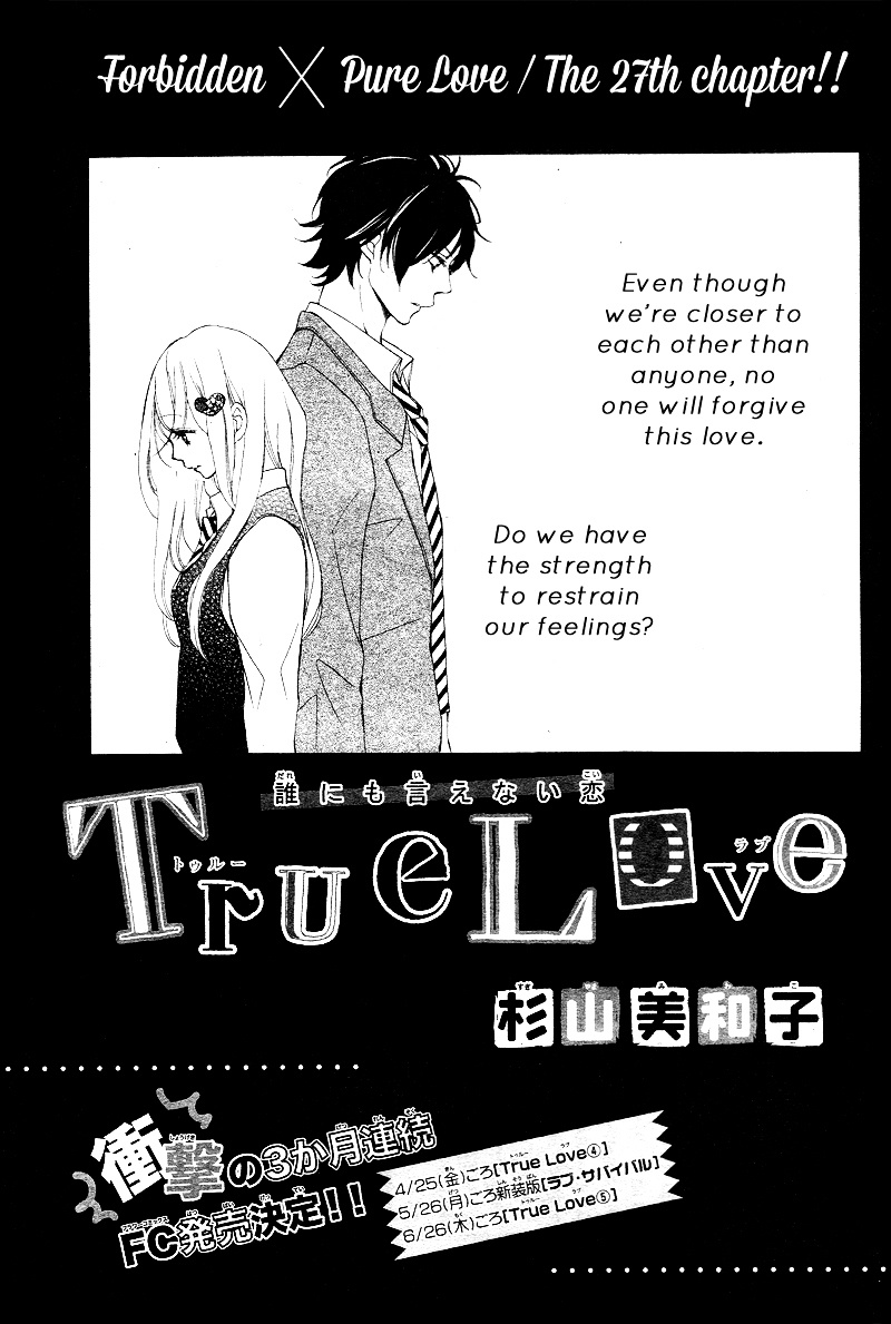 True Love (Sugiyama Miwako) Chapter 27 #4