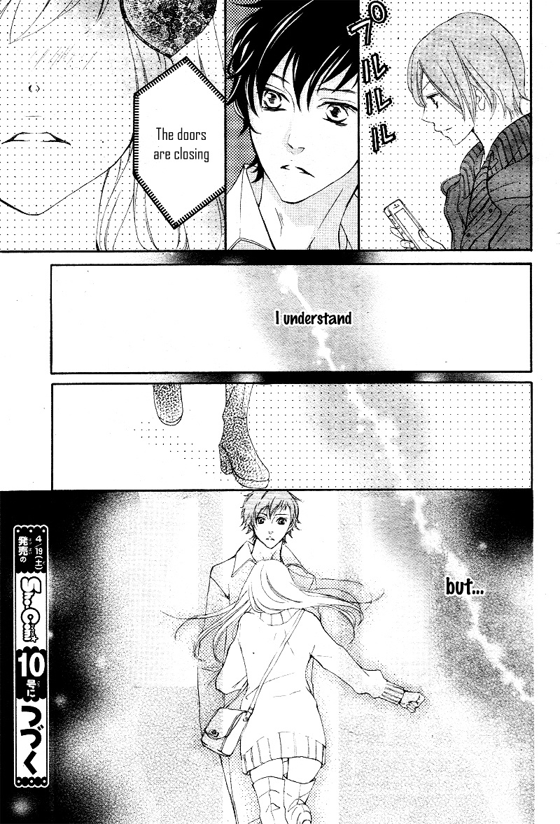 True Love (Sugiyama Miwako) Chapter 27 #32