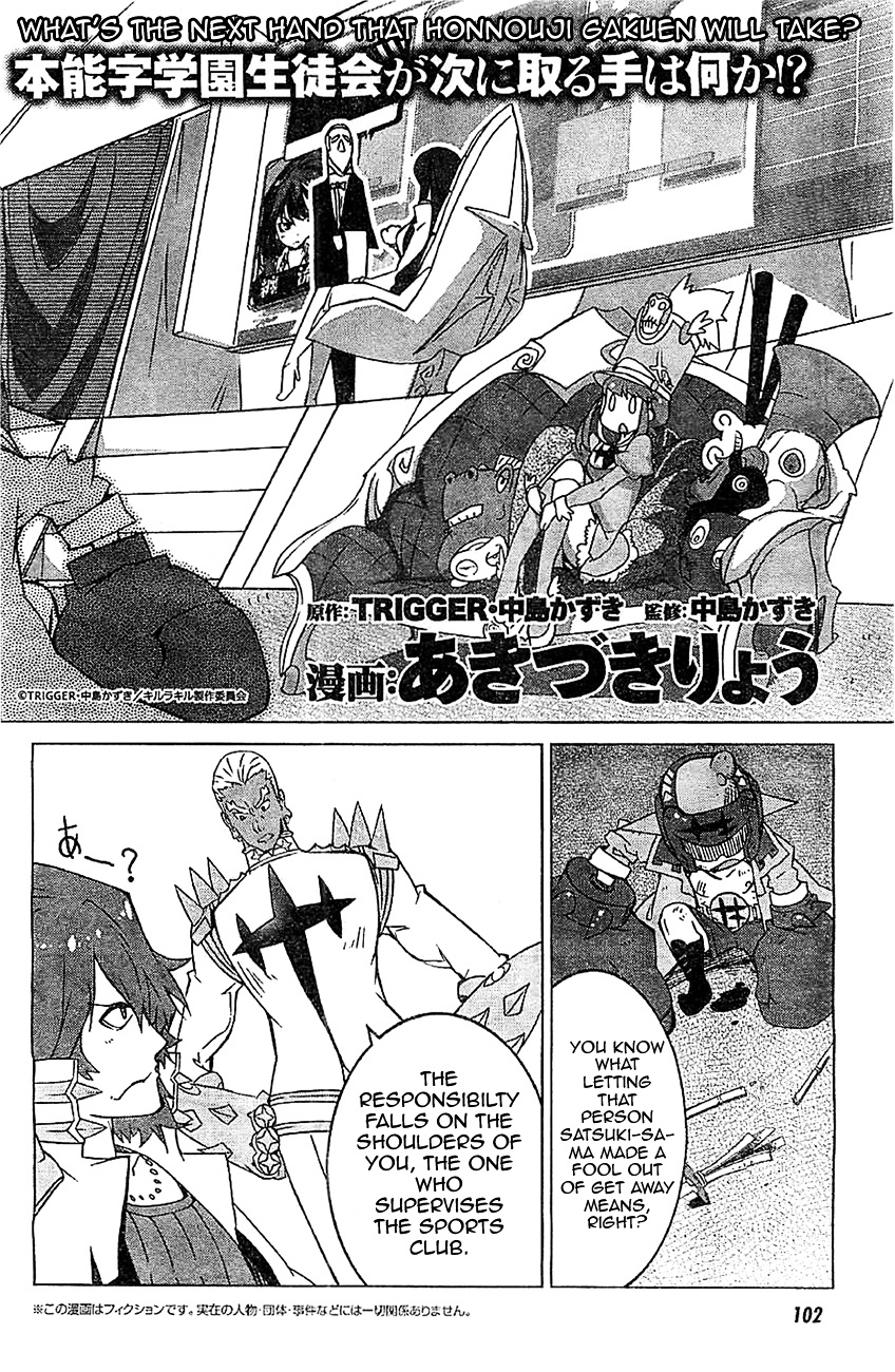 Kill La Kill Chapter 2 #2