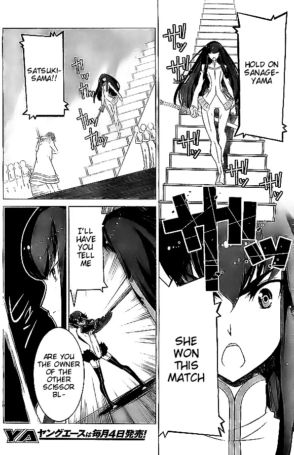 Kill La Kill Chapter 4 #24