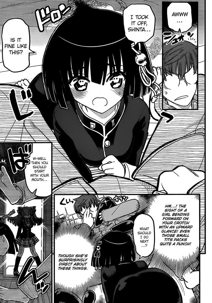 Black Yome Ni Yoroshiku! Chapter 3 #10