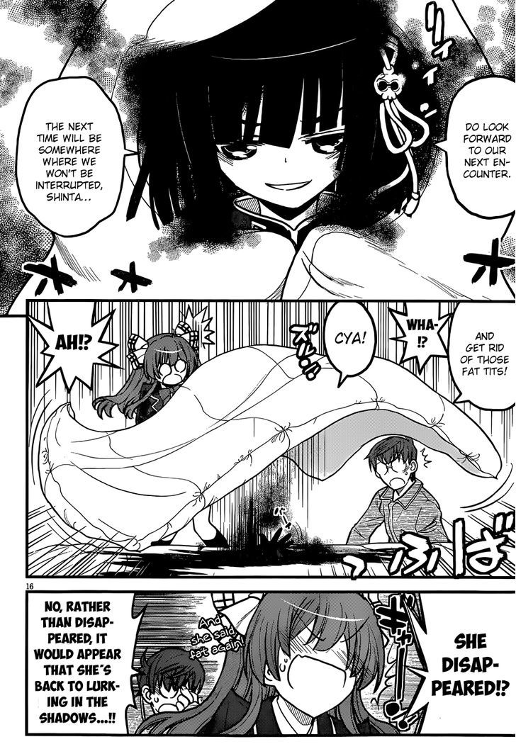 Black Yome Ni Yoroshiku! Chapter 3 #17